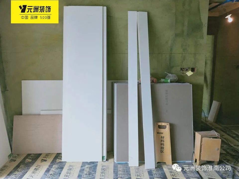 「在线工地」元洲在建工地进度更新