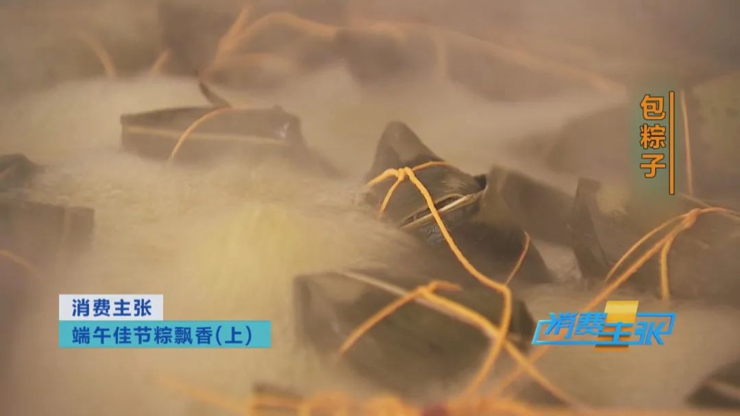 端午佳节粽飘香！来湖南、广东，品粽子，感受