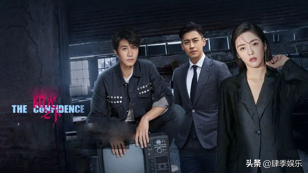 看似|阳光之下：看似封潇声为要挟柯滢机关算尽 其实他才是全剧中最惨的人