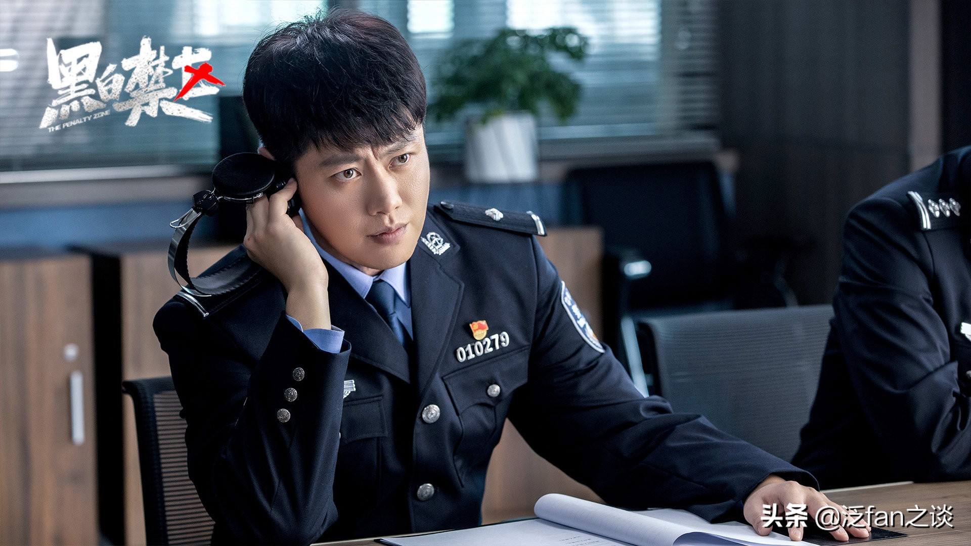 欧豪《黑白禁区》上演“一个人的武林”，选角