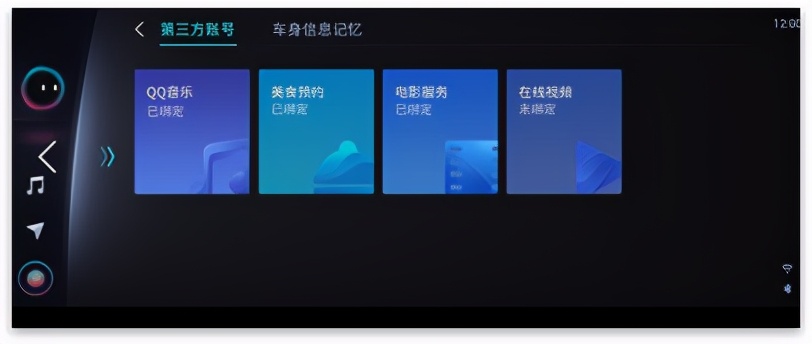 OTA时代，瑞虎8 PLUS上的全新小奇有何亮点？