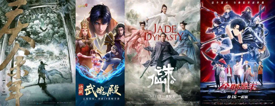The 2019 Chinese Internet Literature Rankings Released: 19 works were selected, 9 starting points