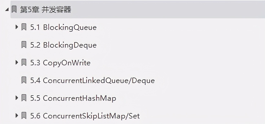 横空出世！复盘B站面试坑我最深的Java并发：JDK源码剖析