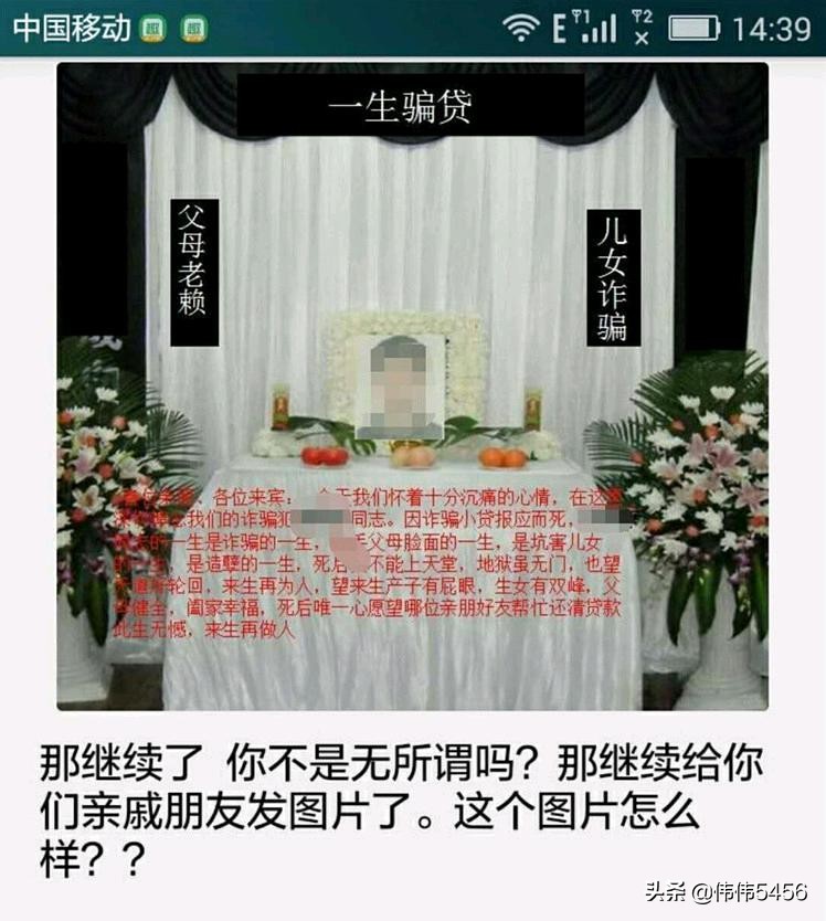 网络贷款和信用卡透支，到底该不该存在，已经
