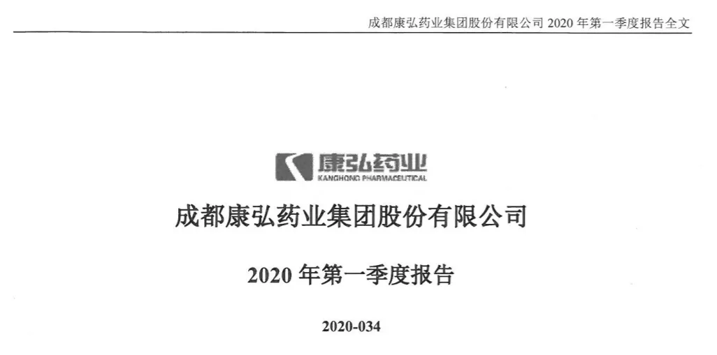 市场形势突变，84家药企营收跳水，知名品种销售