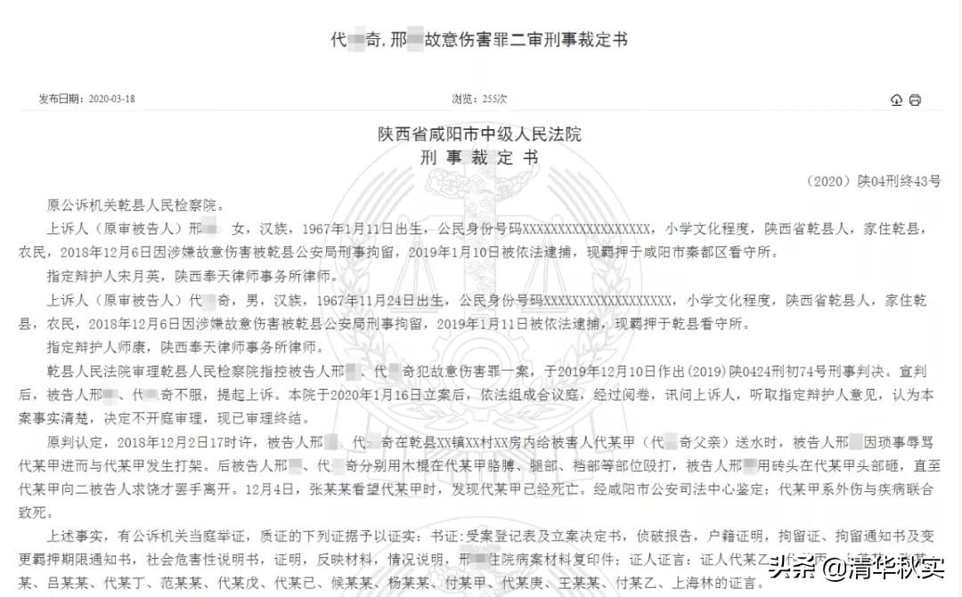 阴功啰！72岁老人被儿子儿媳殴打至求饶，两天后
