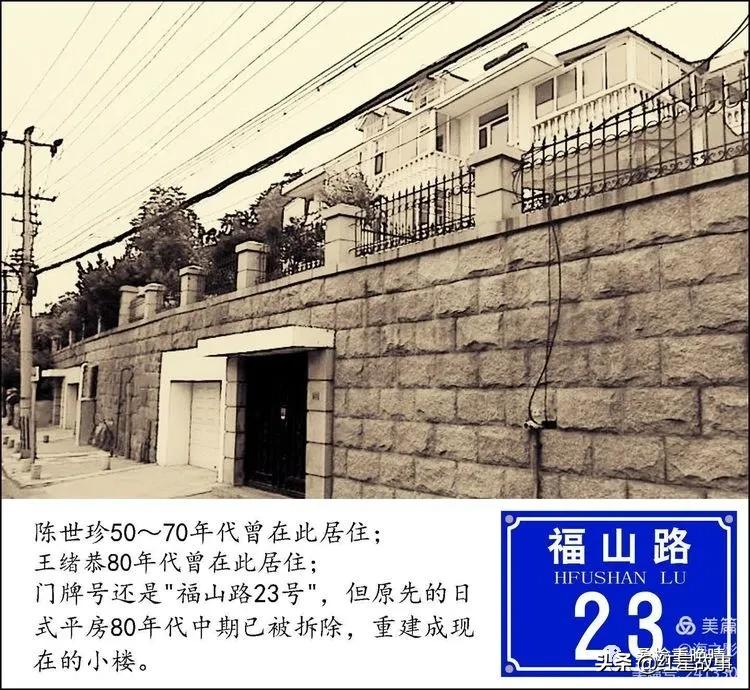 老街老楼老海军之一《青岛海军的初建和福山路》