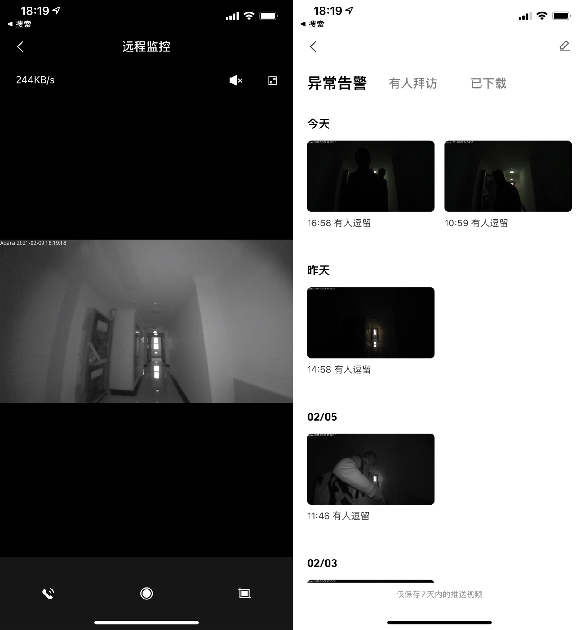 鸡肋还是真智能？智能家居装修：花费三万，给Siri找个家？