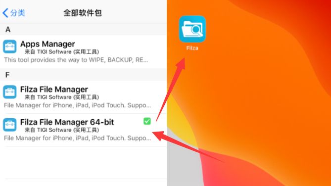 iOS13.3.1 beta 也可以苹果越狱，教你怎样攻克