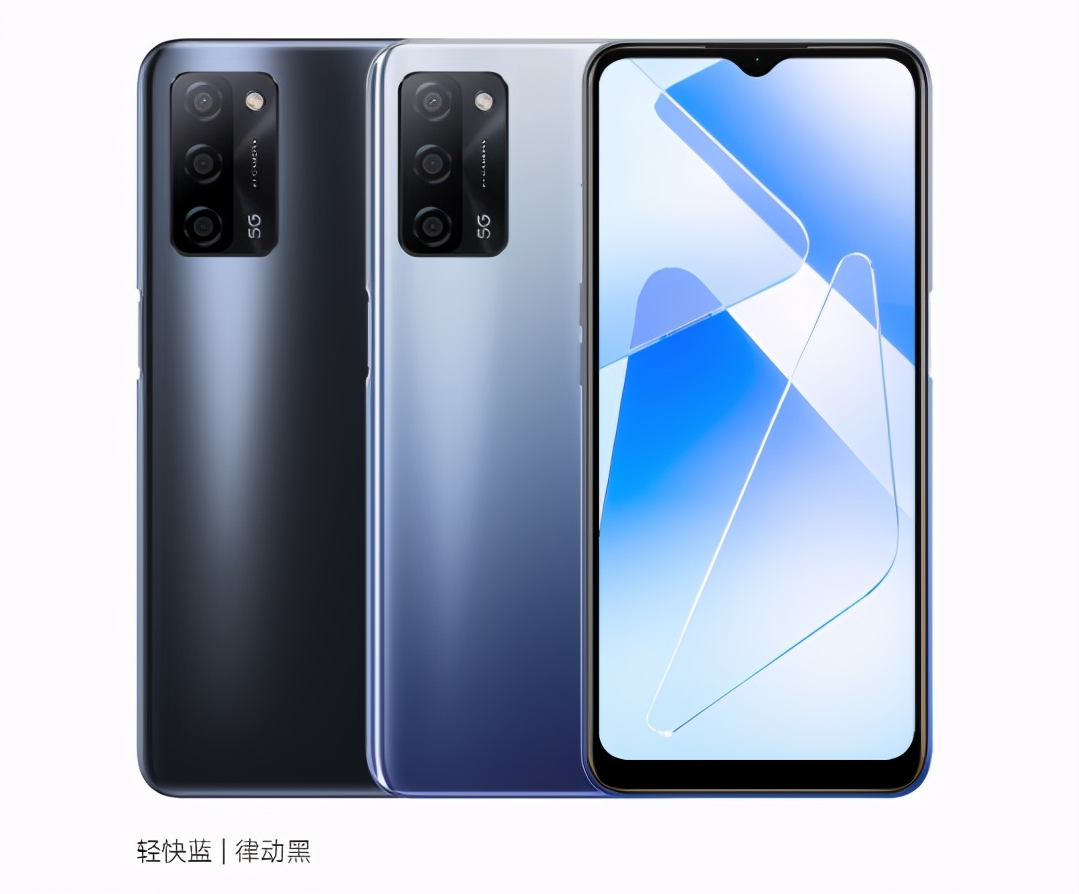 OPPO千元機上新：天璣700+720P屏幕，售價1599元