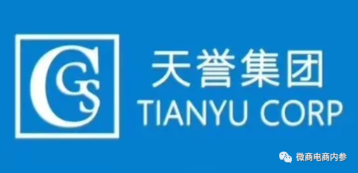 宣传除皱和干细胞涉嫌违规,成立不到两年的天誉集团是何来历?