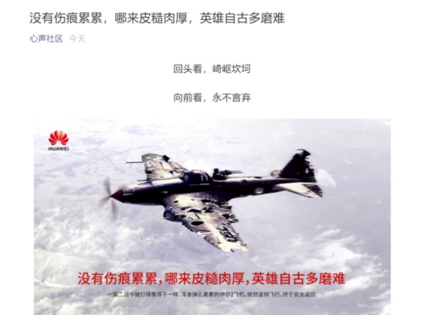 「周复盘」举国应战，去美国化开始加速