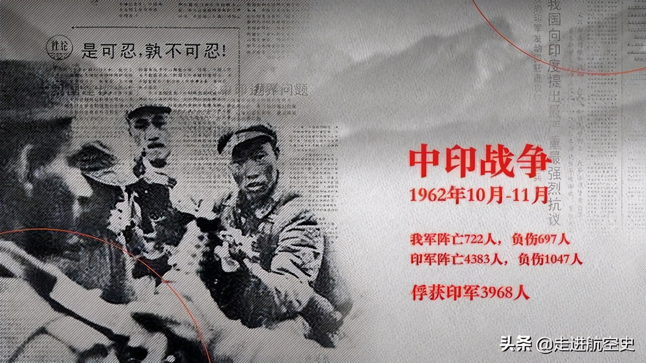 1962�꣬��ӡ֮ս����ʷ����ʲô����ʷѧ�����������ʵ�����