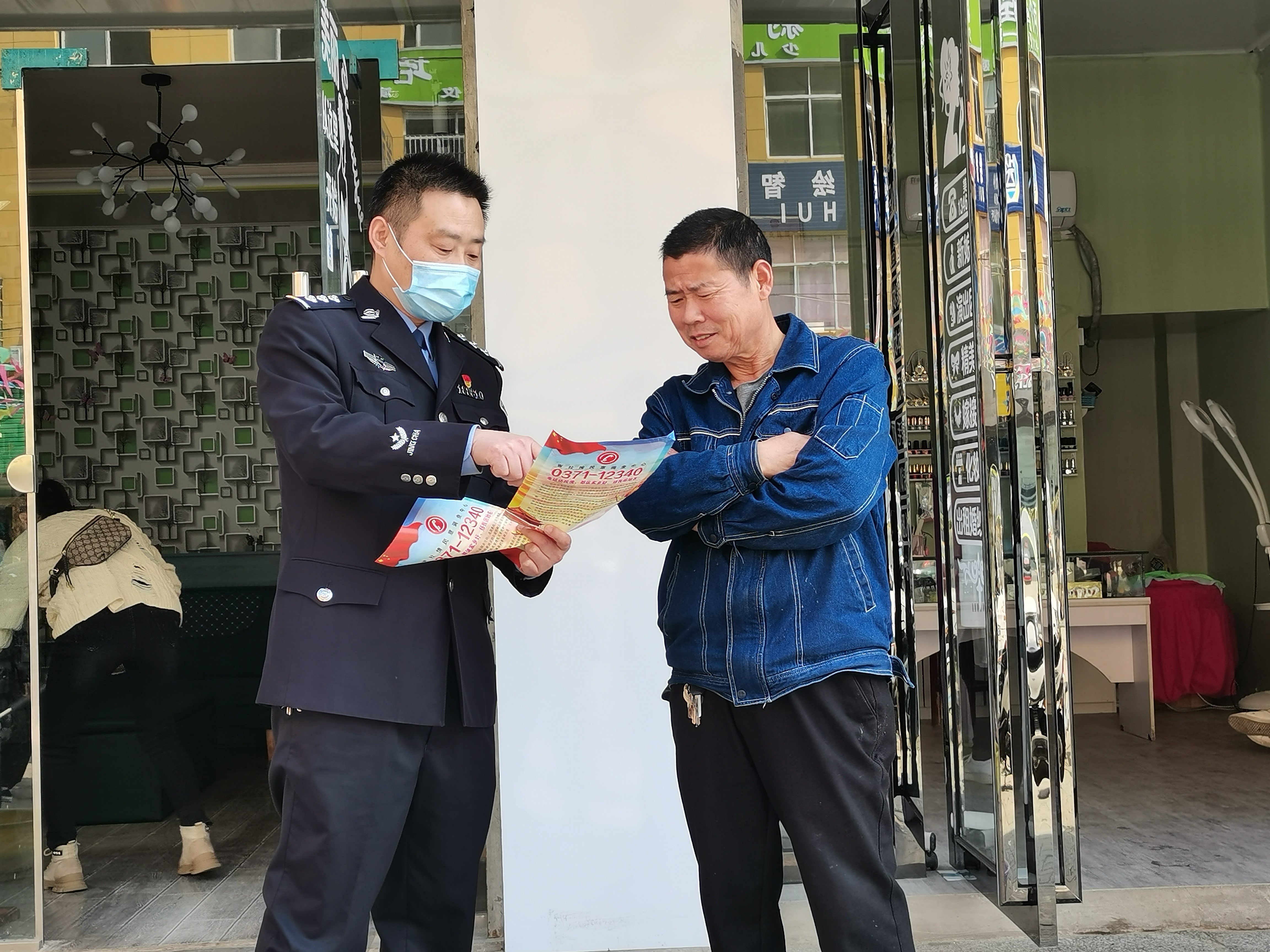 构建平安固始，提升“两率两度”