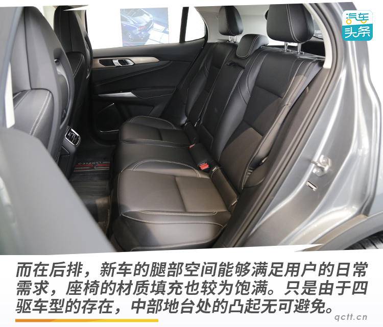 静态解析领克01纯Pro，看中流砥柱的性价比进化