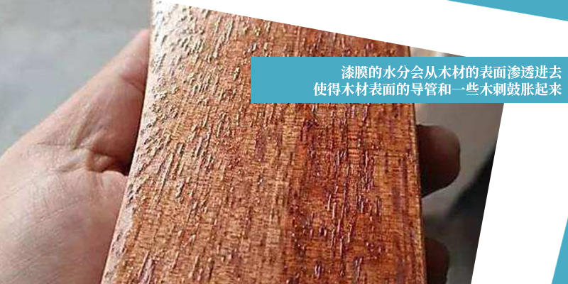 水性漆漲筋怎么辦？木蠟油會(huì)漲筋嗎？