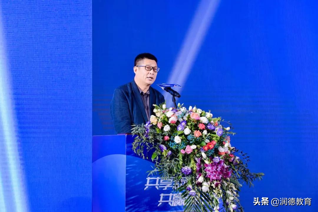 2020年润德教育A轮融资及医学品牌战略发布会圆满举办