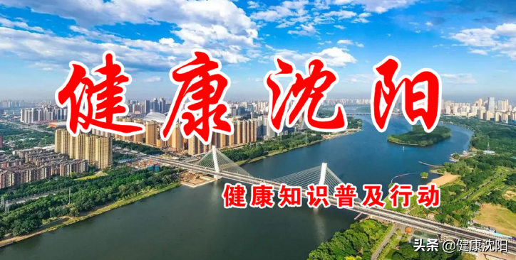 健康知识普及行动系列科普知识讲座之中医中药篇（三）