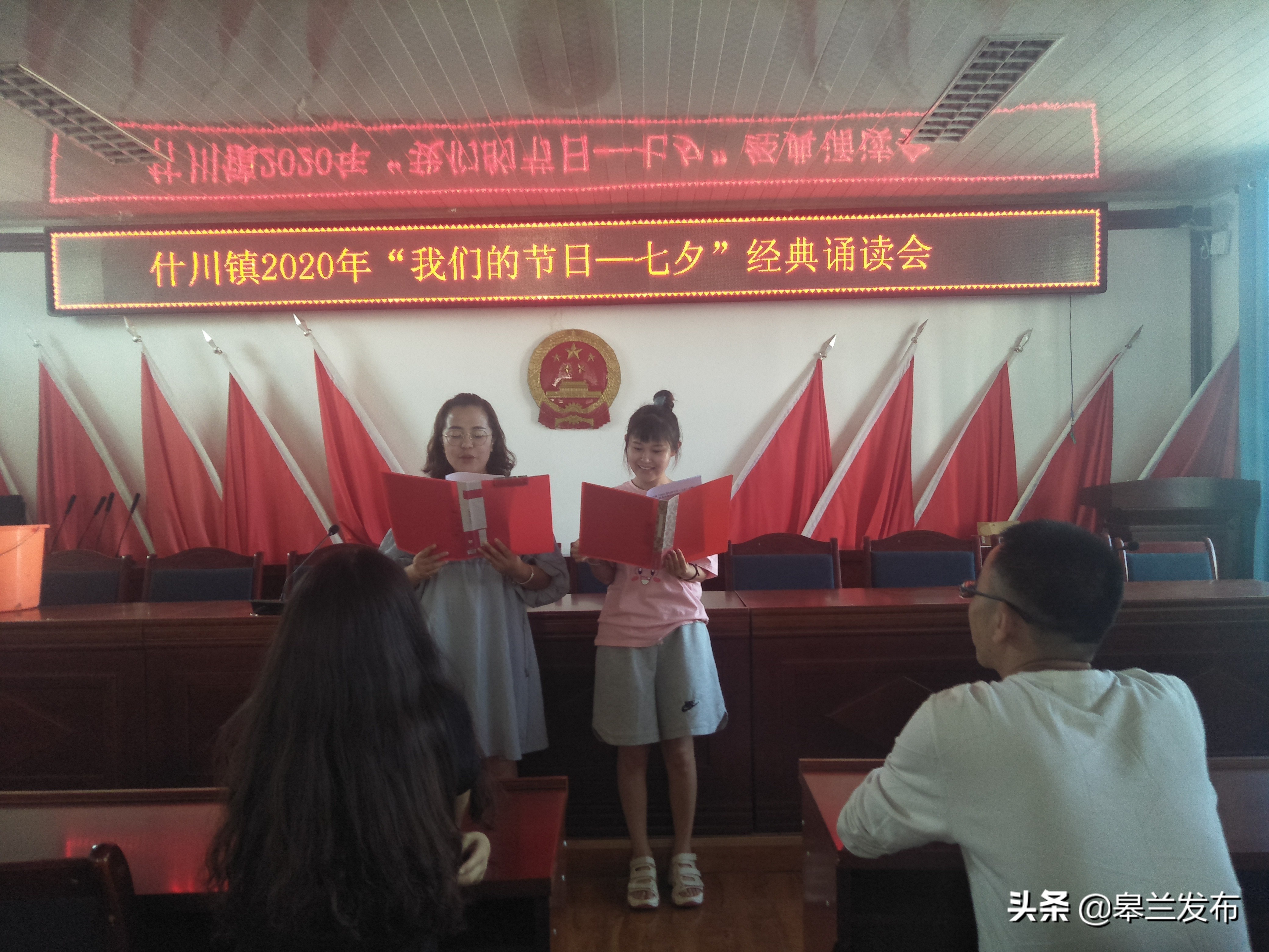 ������ʲ����չ��2020���ǵĽ��ա���Ϧ���л������ж��