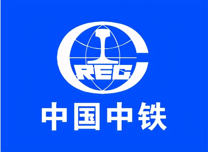 21.8亿元，中国中铁将2家设计院揽入麾下