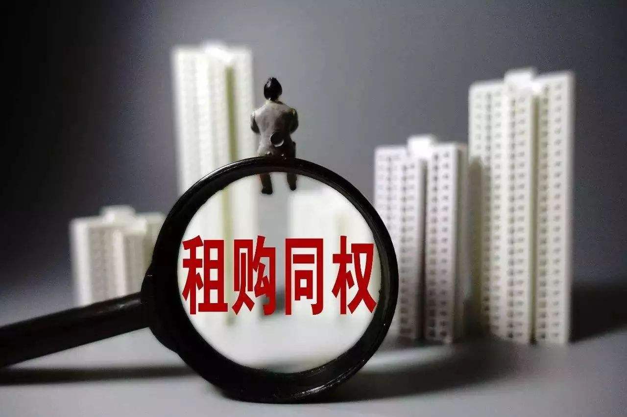 北京住房咋干？重大突破！5条中4条都在说一件事，还有一个新词