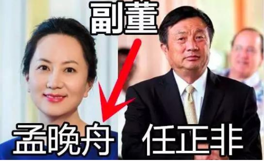 华为二公主出道的隐情背后，是不是一碗水端不平的后果？