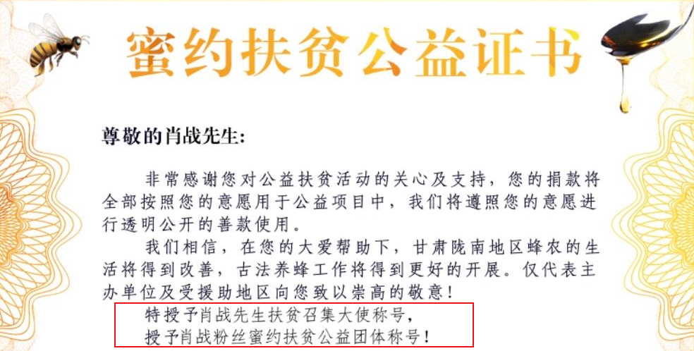 肖战复出参录新综艺，却遭恶意举报和抵制，理