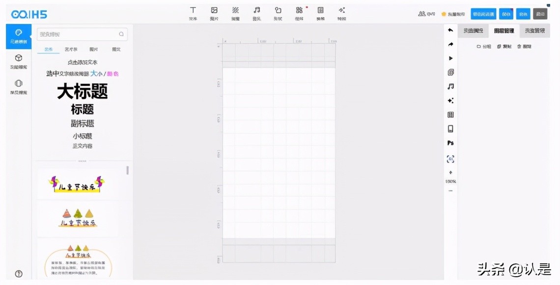 如何管理企业数字用户资产：2021智能用户运营实战手册