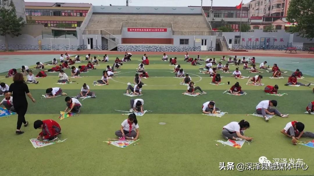 深澤縣新開街小學怎么樣?“慶祝建黨100周年”(圖2) 深澤縣新開街小學怎么樣?“慶祝建黨100周年”(圖2)