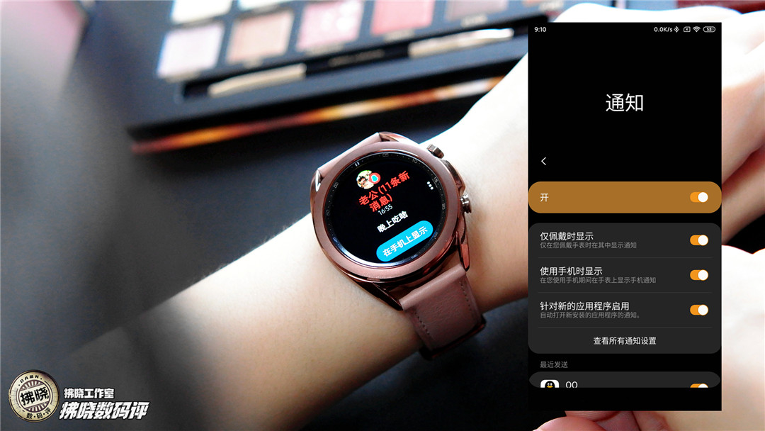 “物理旋转表圈”还能减压？三星Galaxy Watch3评测