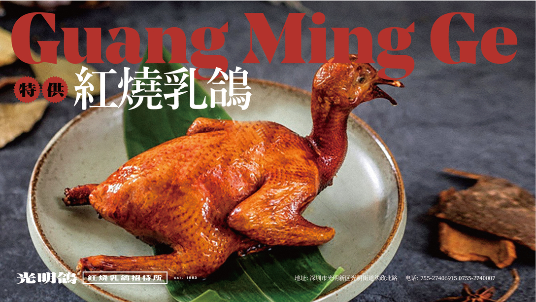 厉害了！餐厅设计成“招待所”，把顾客当领导招待