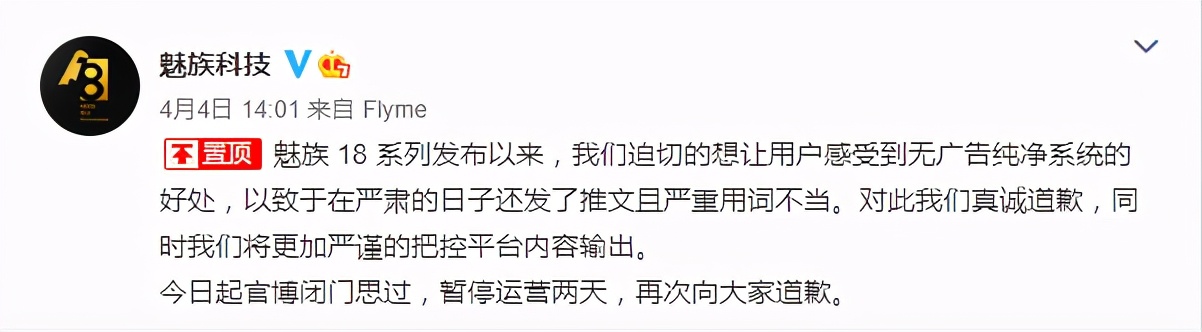 Evil spirit a group of things with common features is eager to hope for success, table of tomb-sweeping day article appears " large to turn over " , 