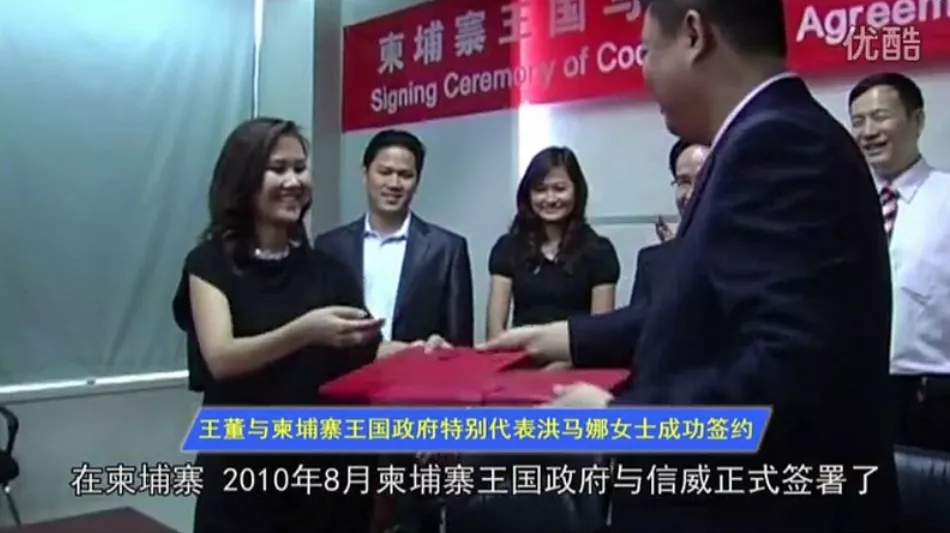 骗走国家280亿,坑惨15万人!比贾跃亭更狠的大忽悠,终于倒了
