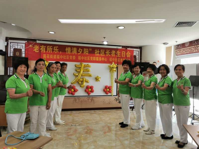 老有所乐   乐在福中