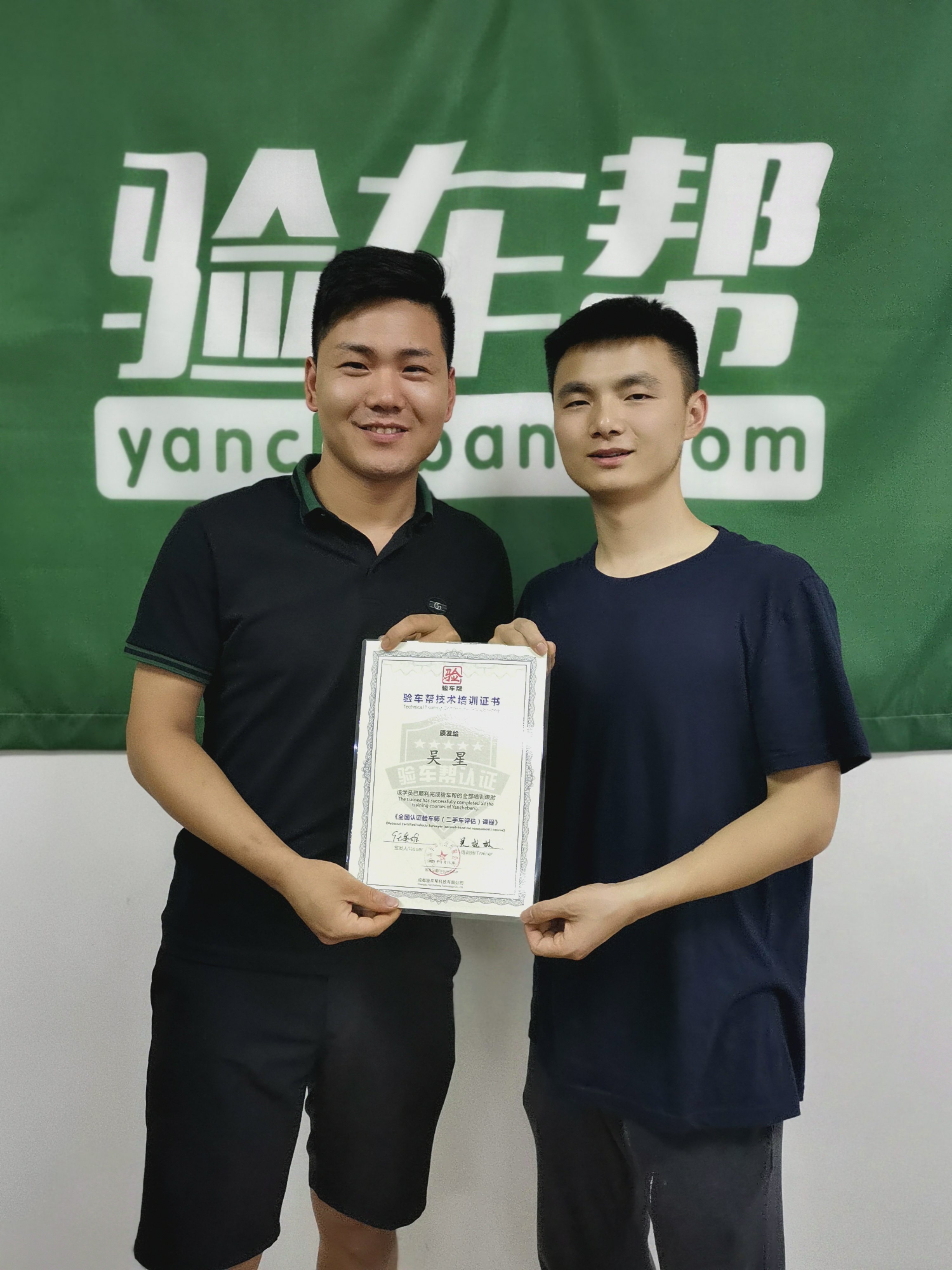 九天遠(yuǎn)比你想象中能學(xué)到更多的二手車檢測評(píng)估培訓(xùn)