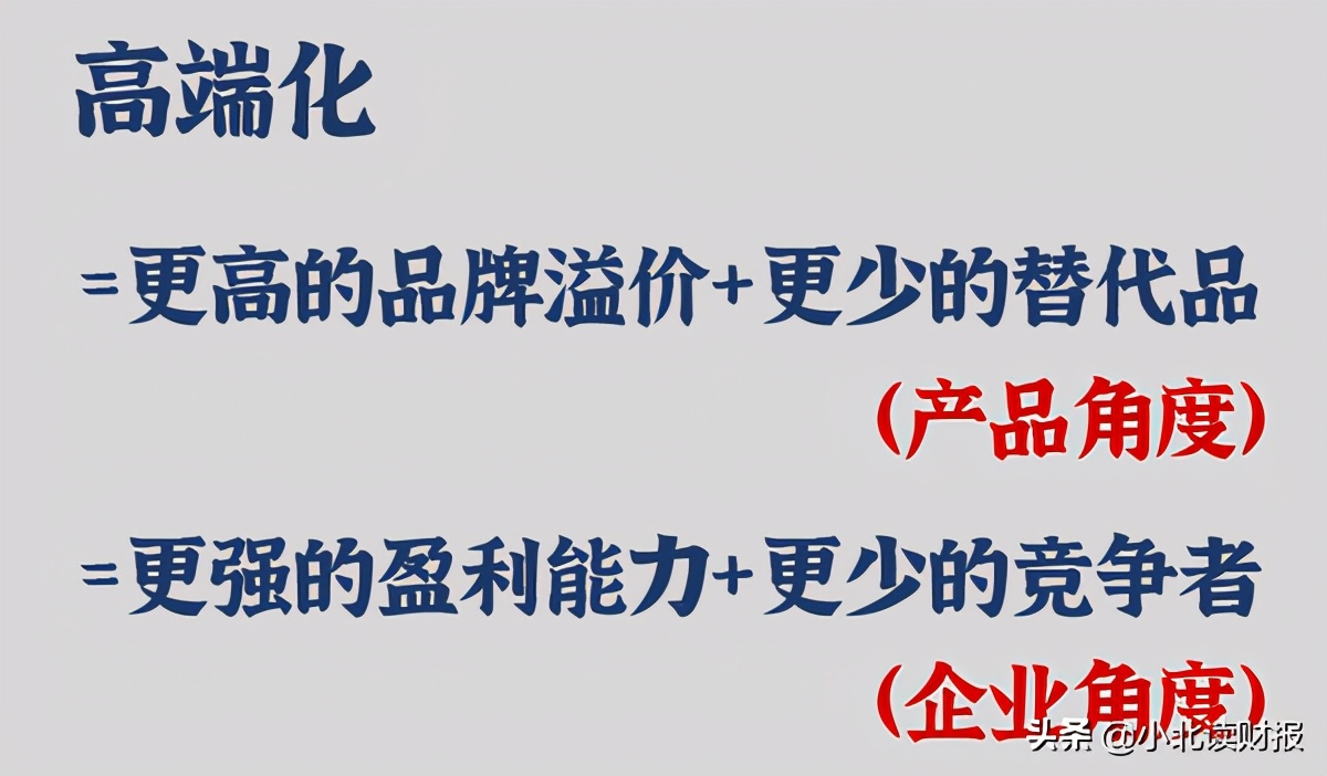“中药茅台”片仔癀是怎么超越云南白药的？