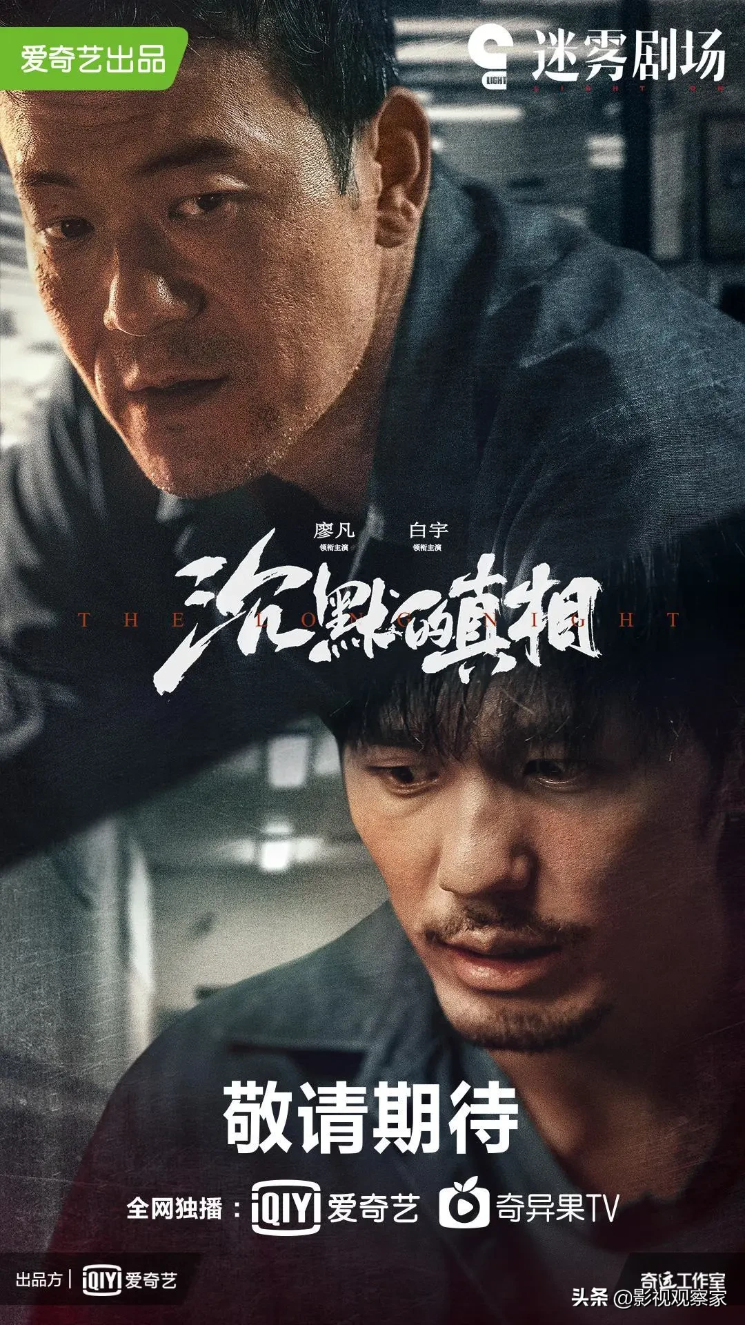 《这就是街舞3》豆瓣评分9分回归 影院复工首日预售票房破百万