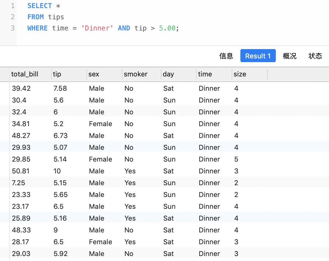 入门数据分析选择Python还是SQL？七个常用操作对比
