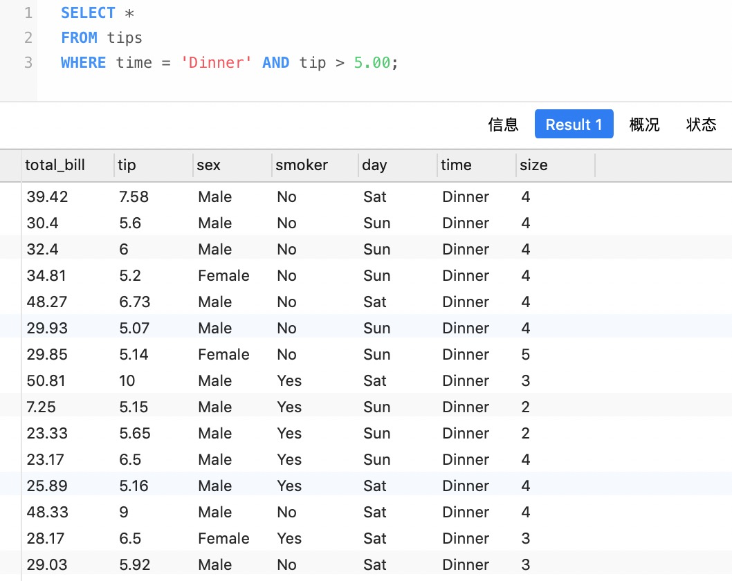 入門資料分析選擇Python還是SQL？七個常用操作對比