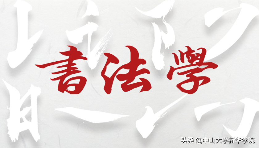 2021，新华再添4个新专业