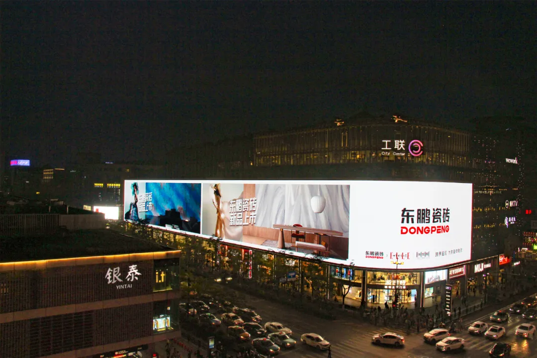 五一黄金周高能|东鹏携新品广告亮相全国核心地标,彰显品牌实力