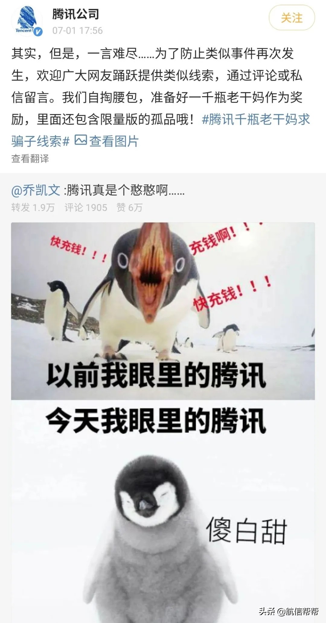 @老板们：公章中的这些风险点不清楚，你迟早被