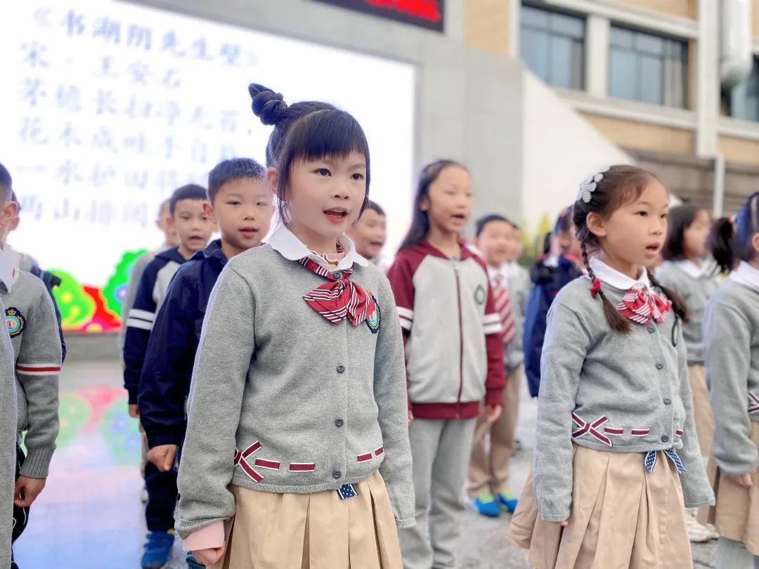 手栽绿色，静待绿荫——华阳中学附属小学国旗下的表演之植树节