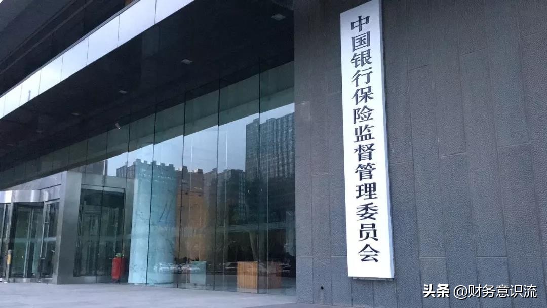 放水养鱼，银保监会出手“挤干”3500亿银行利润