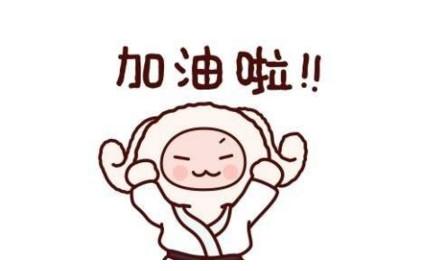 这些话可能会伤了孩子，你却常用来鼓励孩子