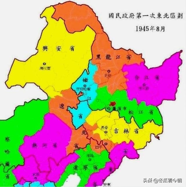 人们习惯称呼的东三省 历史上曾被反复区划 最多时分了多少个省