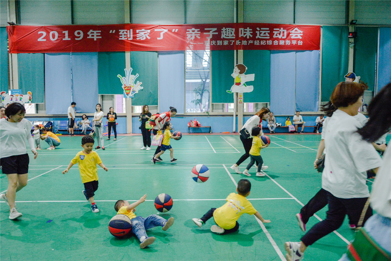 到家了2020重庆半程马拉松即将开跑，带动全民健身