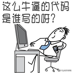 程式員水平高低主要參考這6個方面，僅一項和代碼有關
