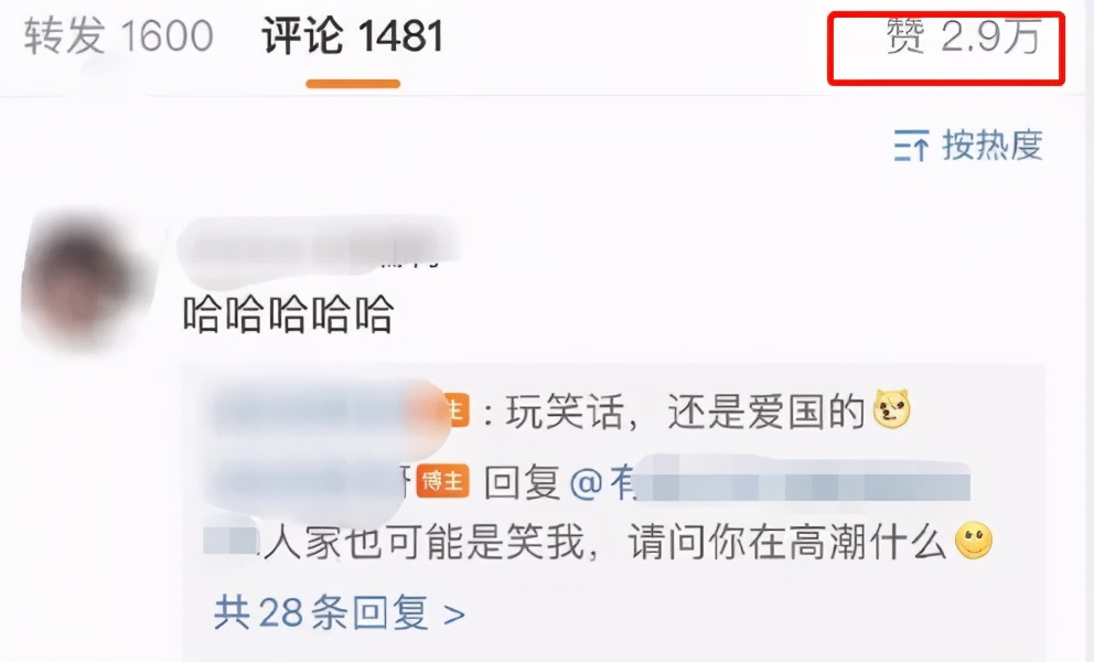 On Li Ning of the Dai Yan that resemble battle multilateral heat search, abroad vermicelli made from bean starch is begged in succession with the paragraph, 