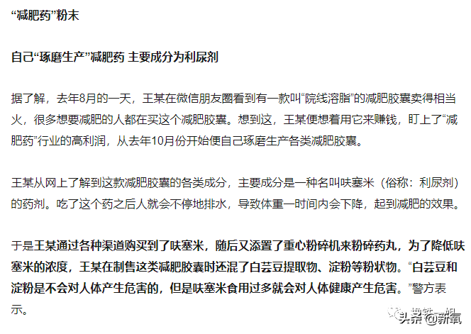 周扬青自曝胖4斤，罗志祥立马回复bye划清界限，